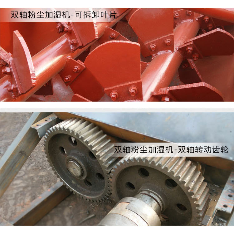 粉塵加濕機
